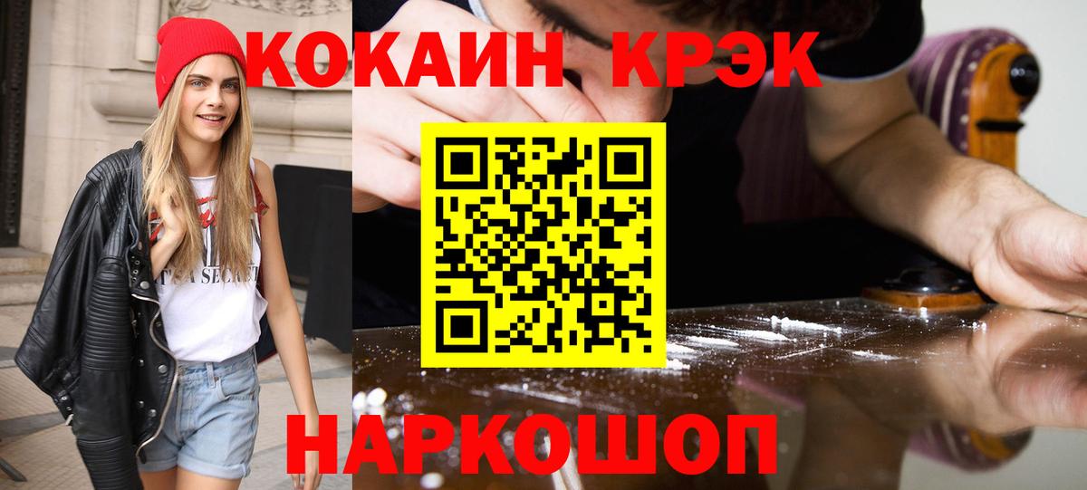Кокаин Боливия Светлоград