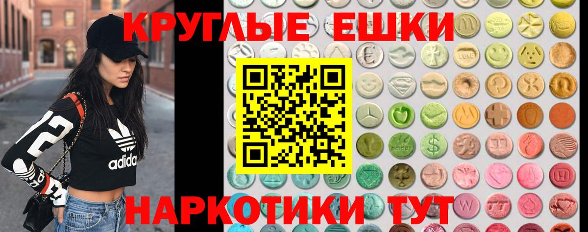 Экстази Cube Светлоград