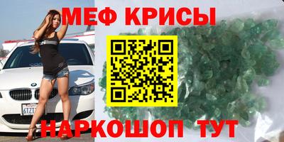 соль курить ск Будённовск
