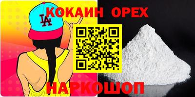 амфетамин Бузулук