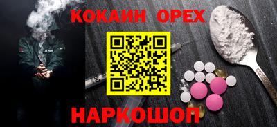 амфетамин Бузулук