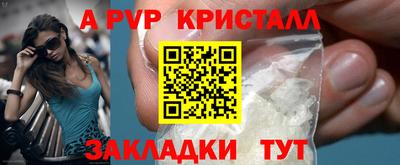 соль курить ск Будённовск