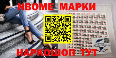 ALPHA PVP Бугуруслан