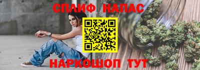 соль курить ск Будённовск