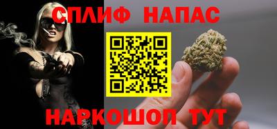 соль курить ск Будённовск