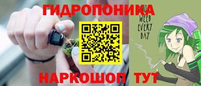 соль курить ск Будённовск