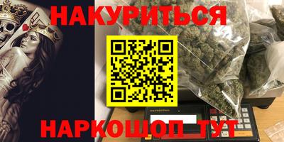 ALPHA PVP Бугуруслан