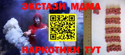 амфетамин Бузулук