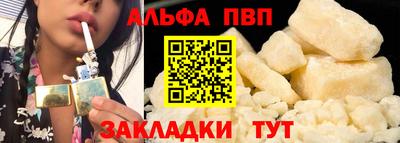 амфетамин Бузулук