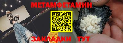 ALPHA PVP Бугуруслан