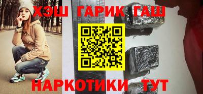 соль курить ск Будённовск