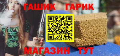 соль курить ск Будённовск