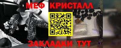 амфетамин Бузулук