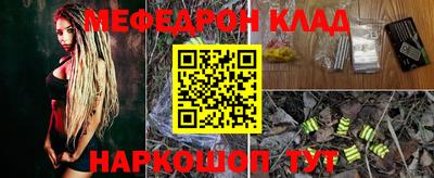 ALPHA PVP Бугуруслан