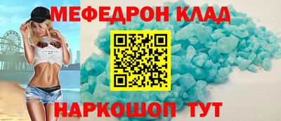 соль курить ск Будённовск