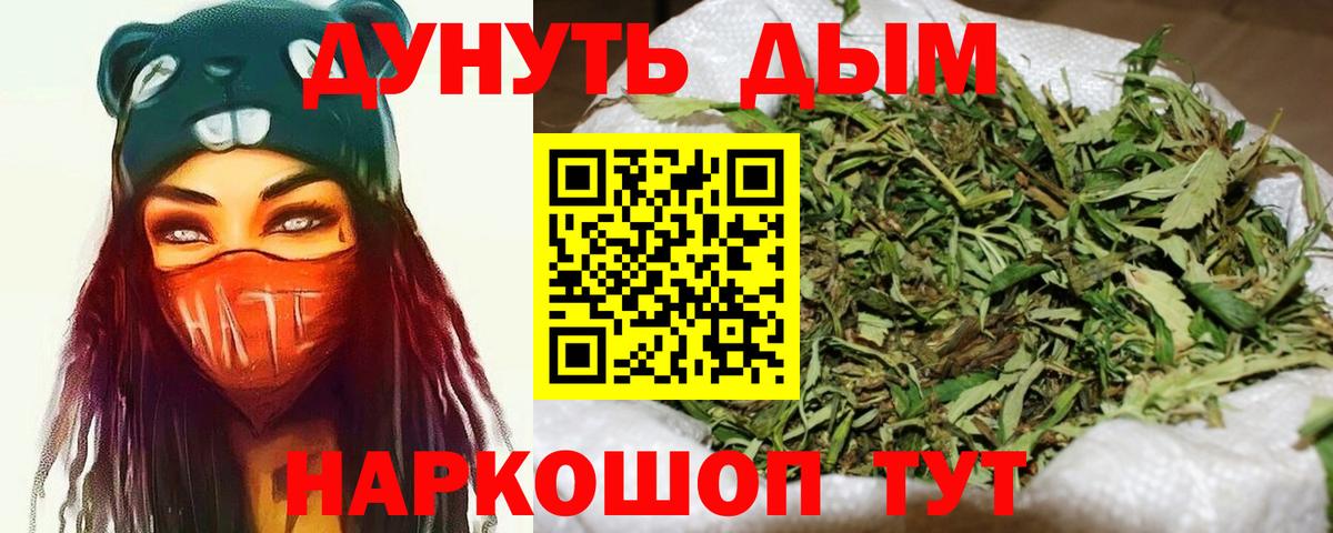 Светлоград  Конопля THC 21%  Канабис OG Kush  Вход с VPN 